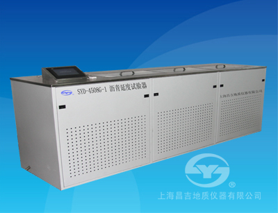 上海昌吉SYD-4508G-1瀝青延度試驗器 （1.5米、帶雙